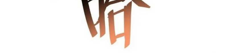 After Improperly Licking a Dog, I Became a Billionaire Chapter 143 Gambar 46