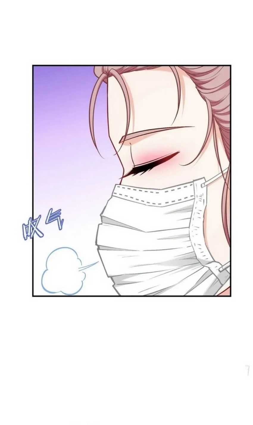 After Improperly Licking a Dog, I Became a Billionaire Chapter 143 Gambar 38