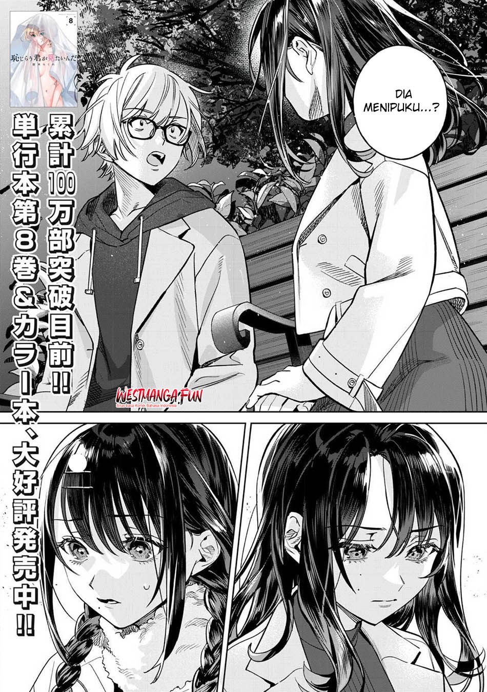 Hajirau Kimi ga Mitainda Chapter 69 Gambar 3