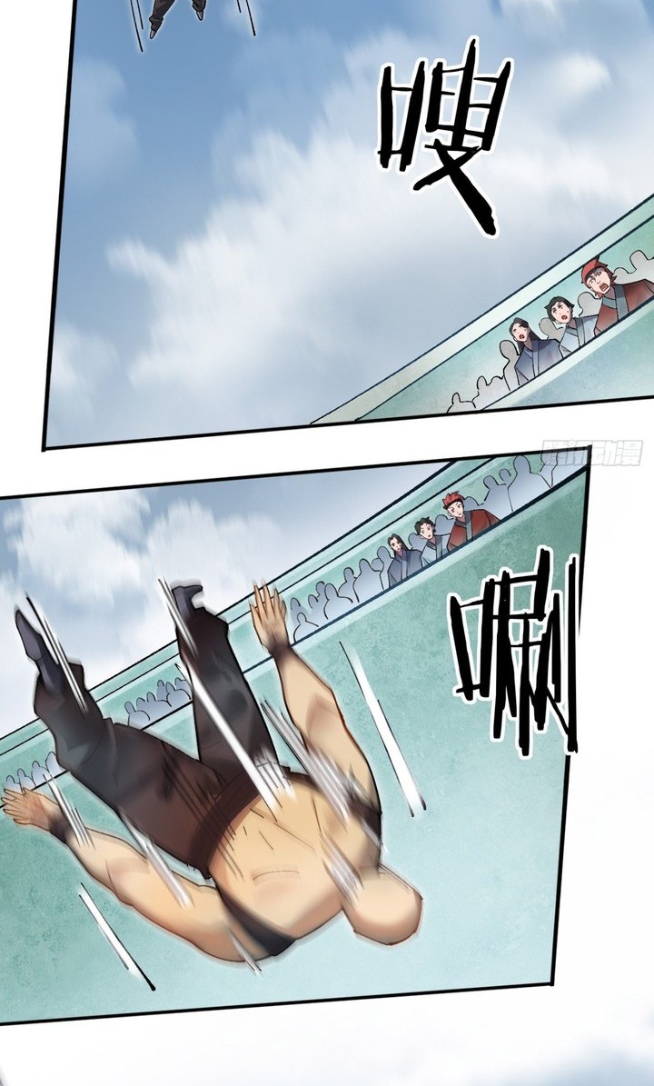 Please don’t show your son Chapter 166 Gambar 18