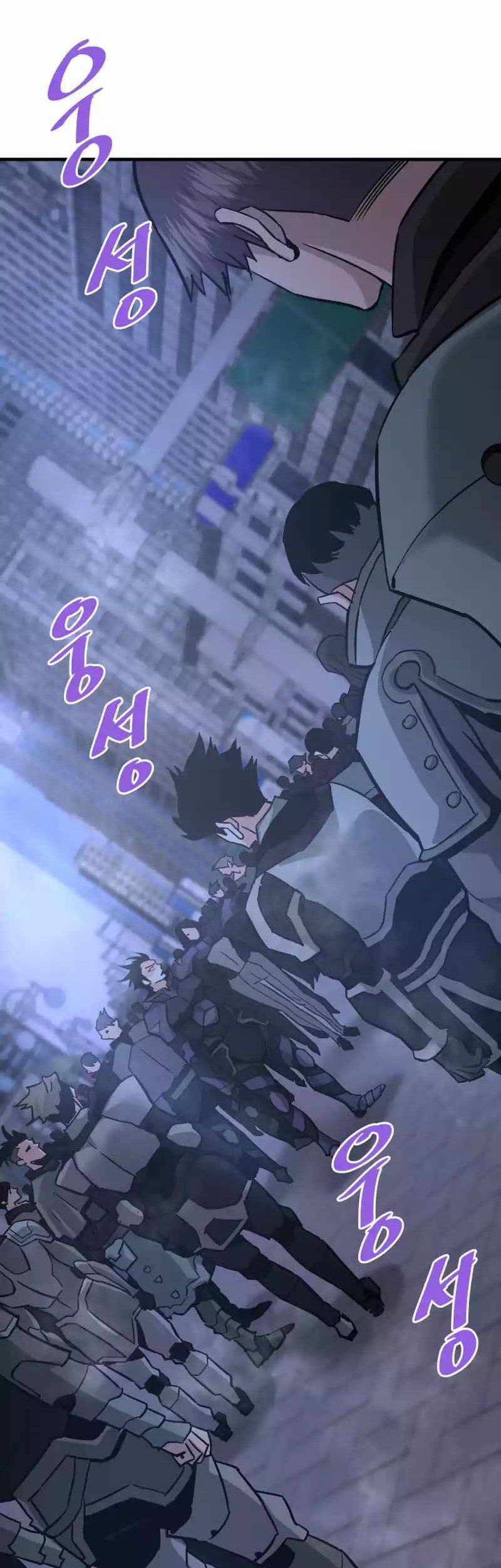 Han Dae Sung Returned From Hell Chapter 104 Gambar 4