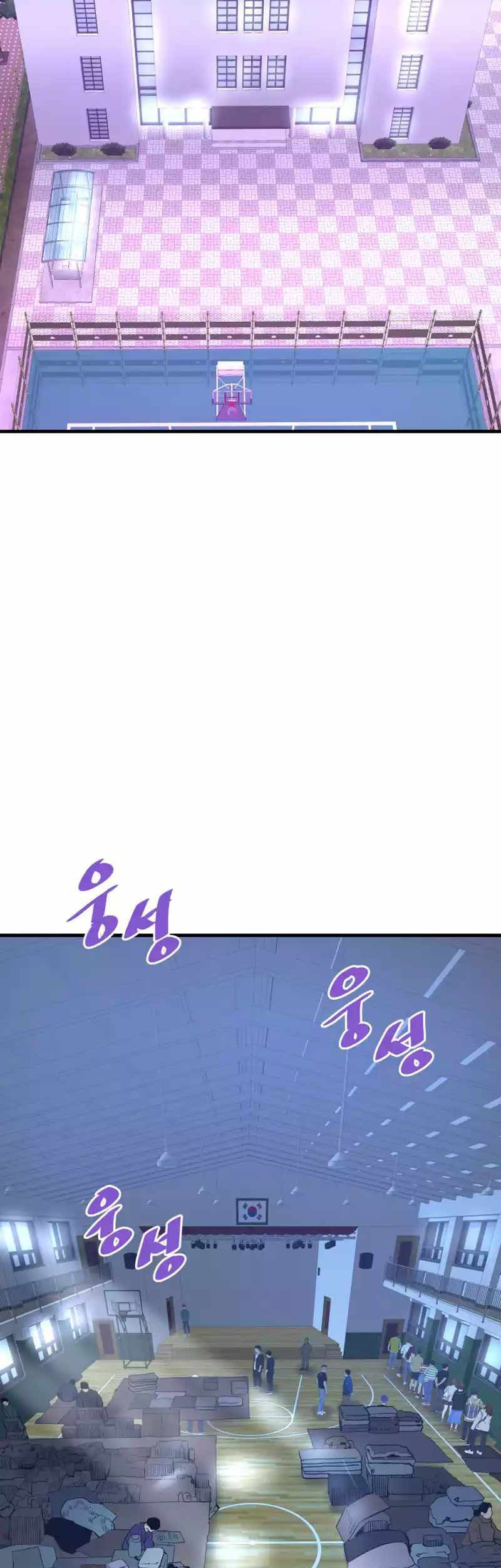 Han Dae Sung Returned From Hell Chapter 104 Gambar 14