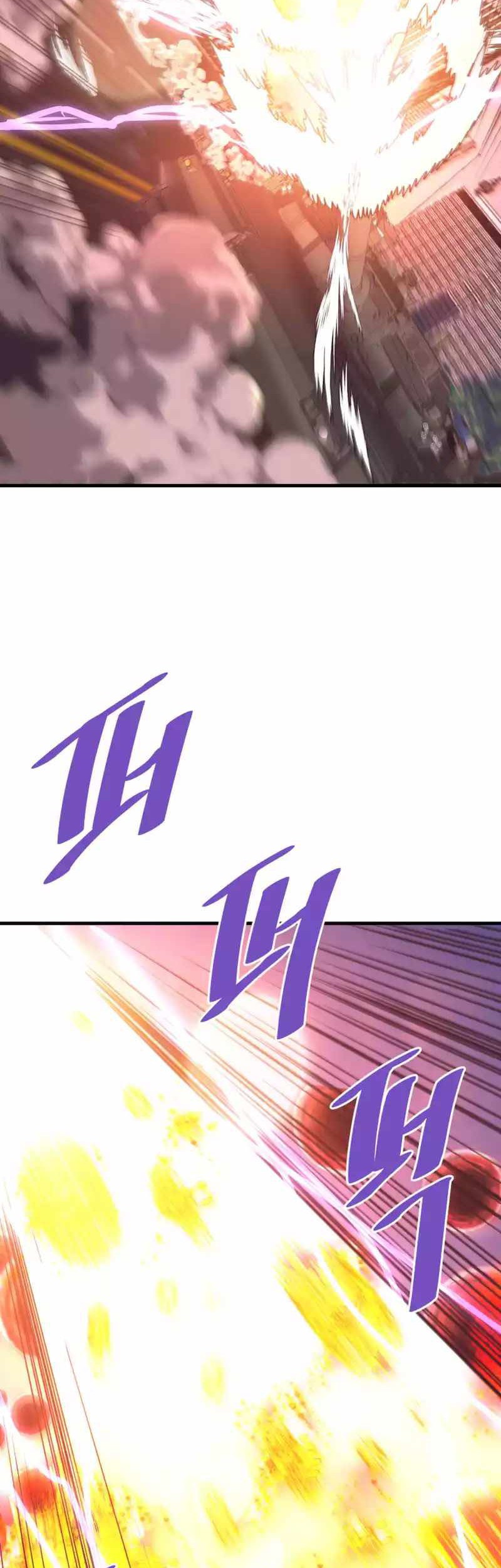 Han Dae Sung Returned From Hell Chapter 104 Gambar 29