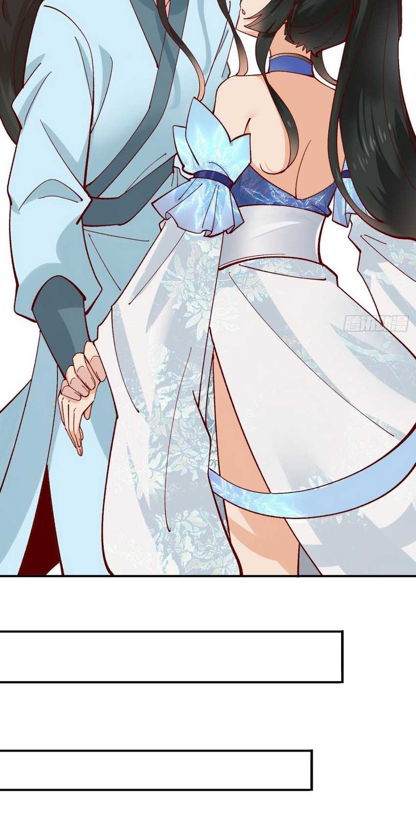 Please don’t show your son Chapter 171 Gambar 14