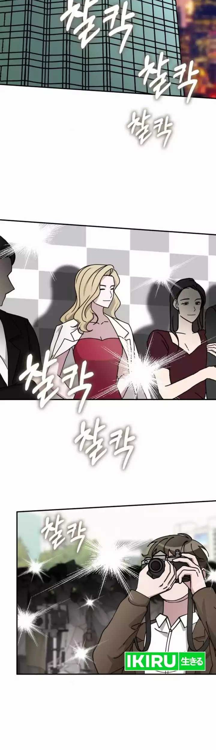 Manhwa I Was Immediately Mistaken for a Monster Genius Actor Chapter 25 gambar nomor 2