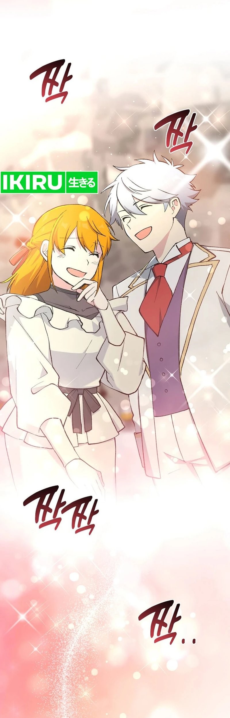 How a Former Pro Takes Advantage by Doing an Easy Job Chapter 97 Gambar 60