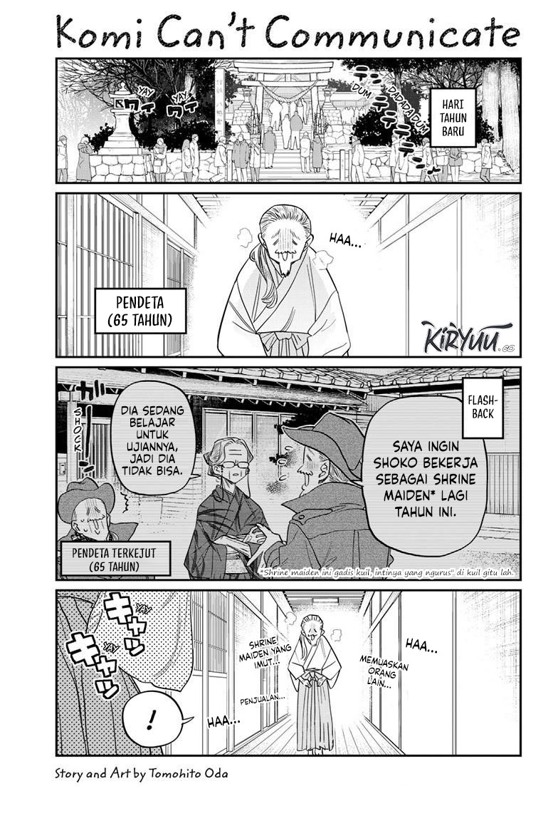 Komi-san wa Komyushou Desu Chapter 483 Gambar 3
