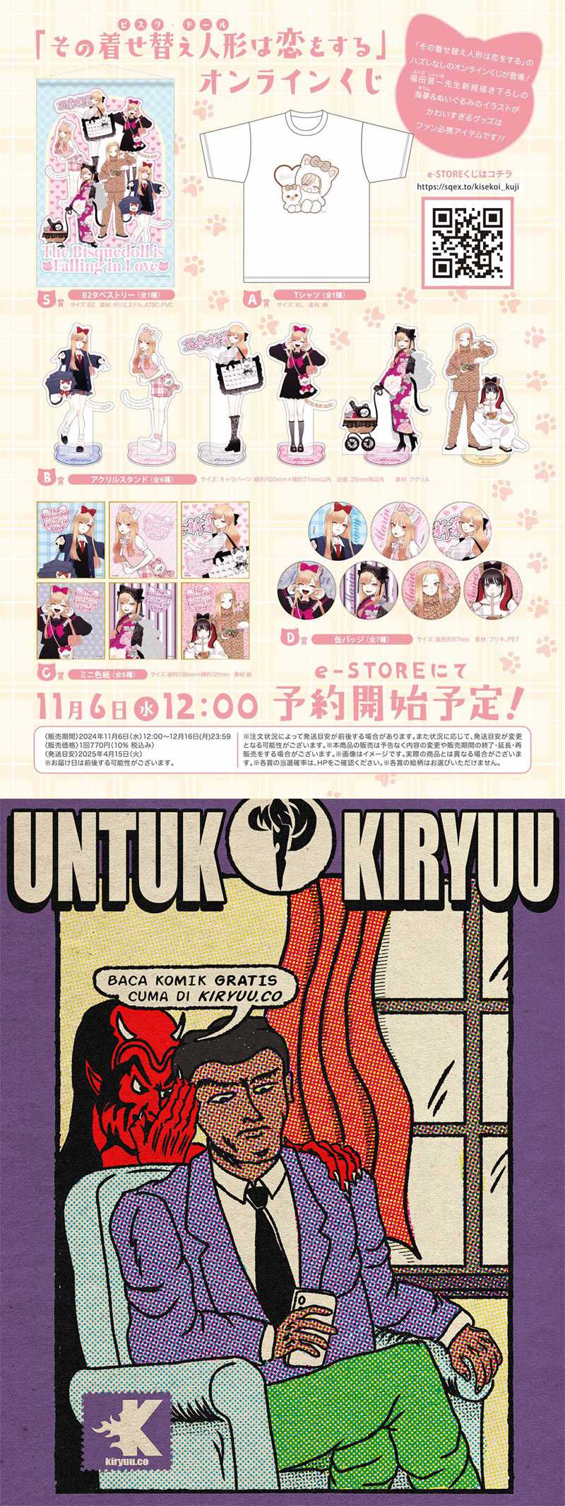 Sono Bisque Doll wa Koi wo suru Chapter 109 Gambar 29