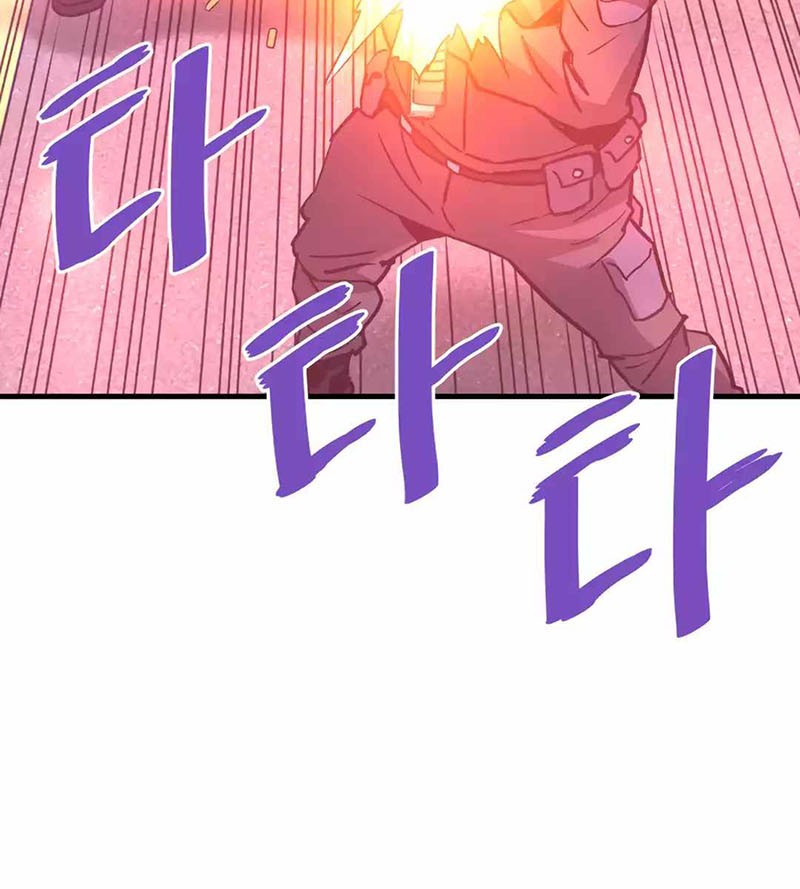 Han Dae Sung Returned From Hell Chapter 105 Gambar 38