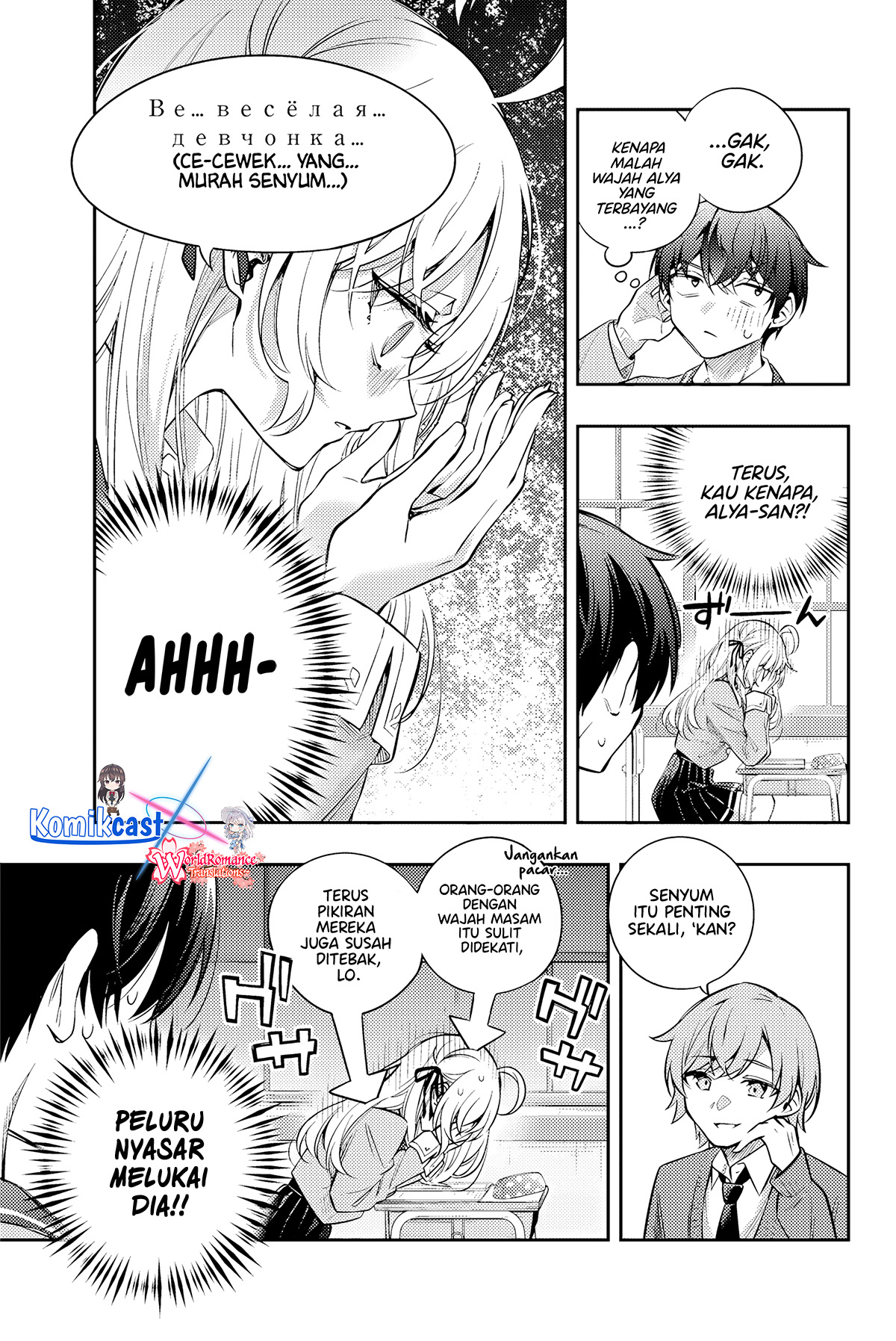 Tokidoki Bosotto Roshiago de Dereru Tonari no Alya-san Chapter 46 Gambar 12