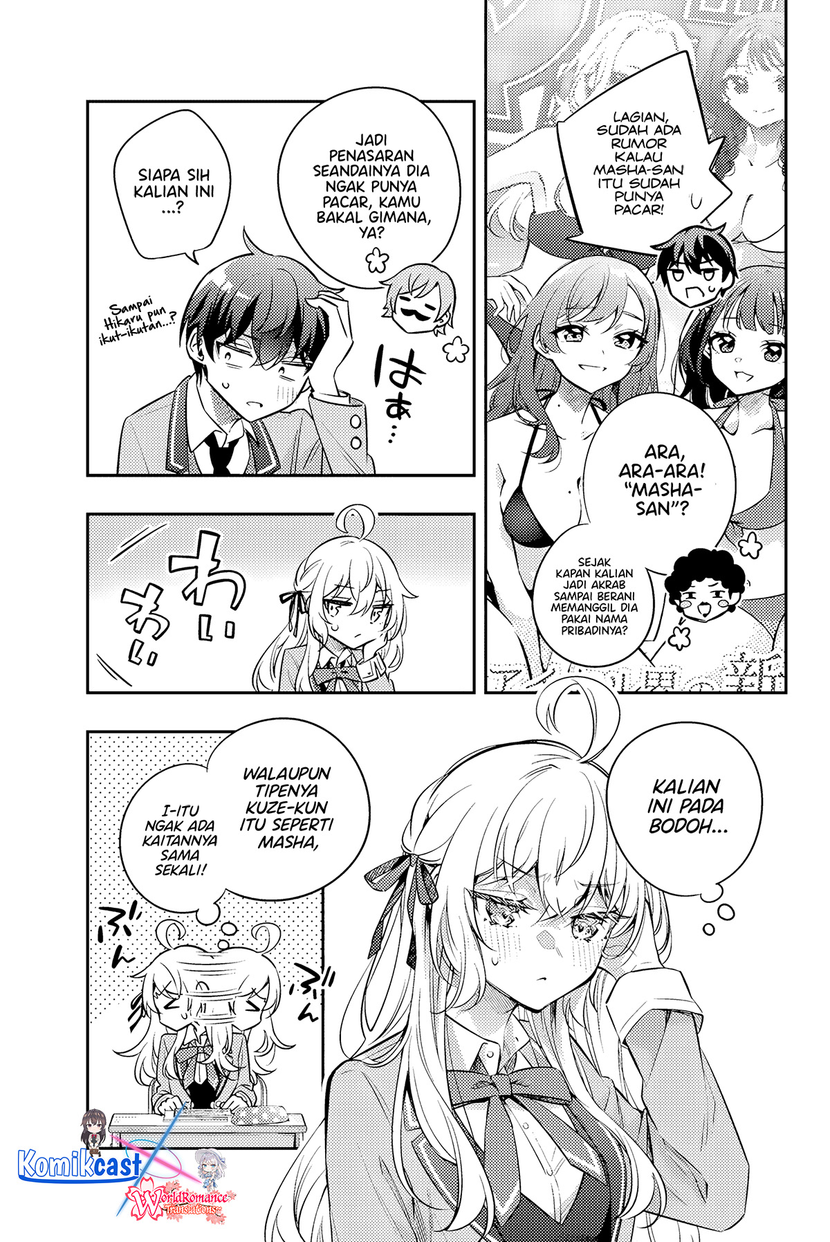 Tokidoki Bosotto Roshiago de Dereru Tonari no Alya-san Chapter 46 Gambar 8