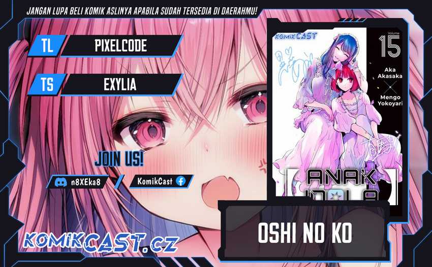 Komik Oshi no Ko Chapter 163 gambar nomor 1