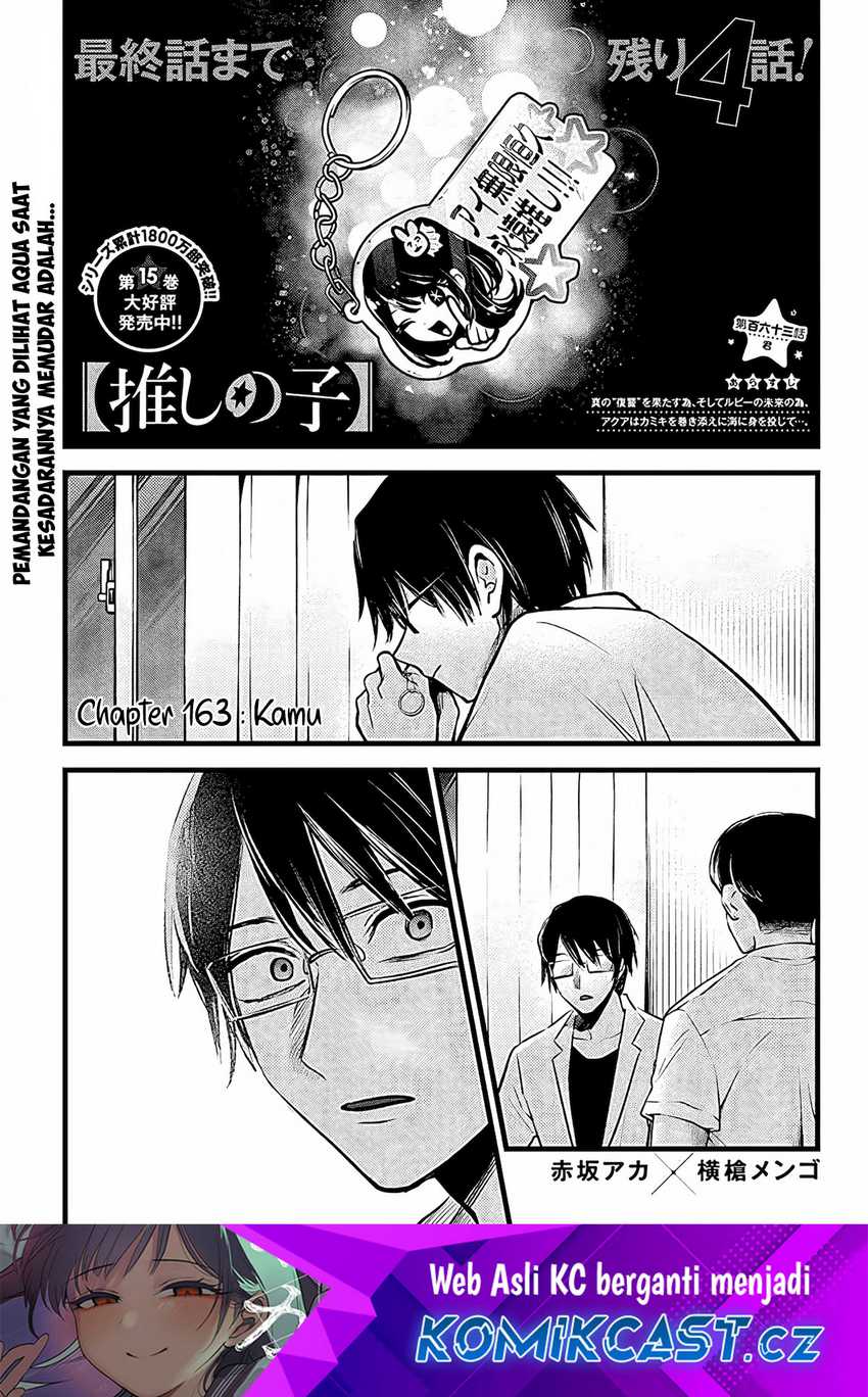 Manga Oshi no Ko Chapter 163 gambar nomor 2