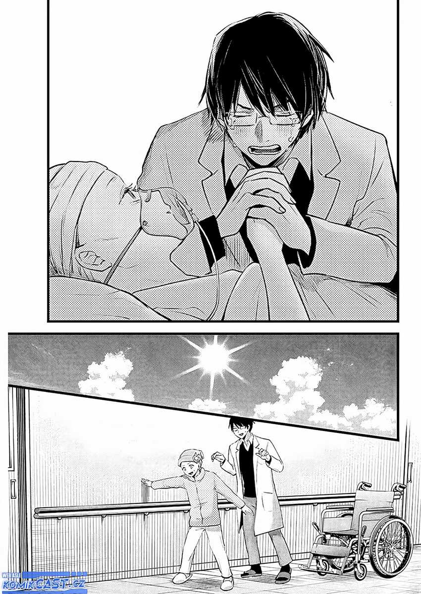 Oshi no Ko Chapter 163 Gambar 4