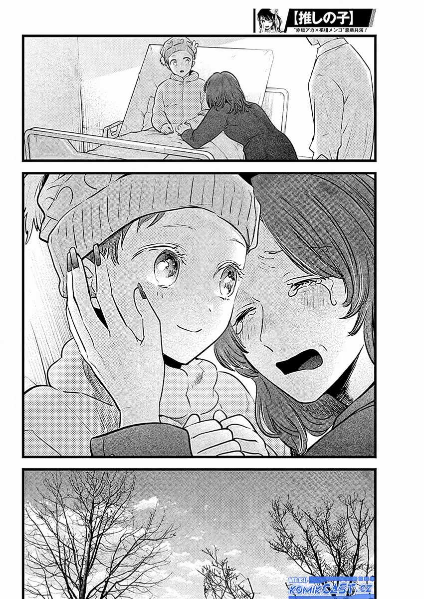 Oshi no Ko Chapter 163 Gambar 5