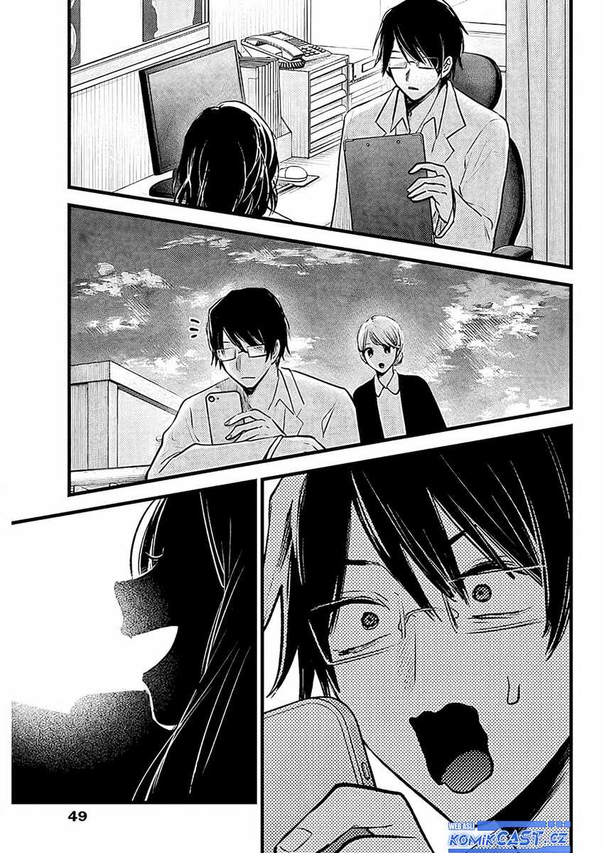 Oshi no Ko Chapter 163 Gambar 8