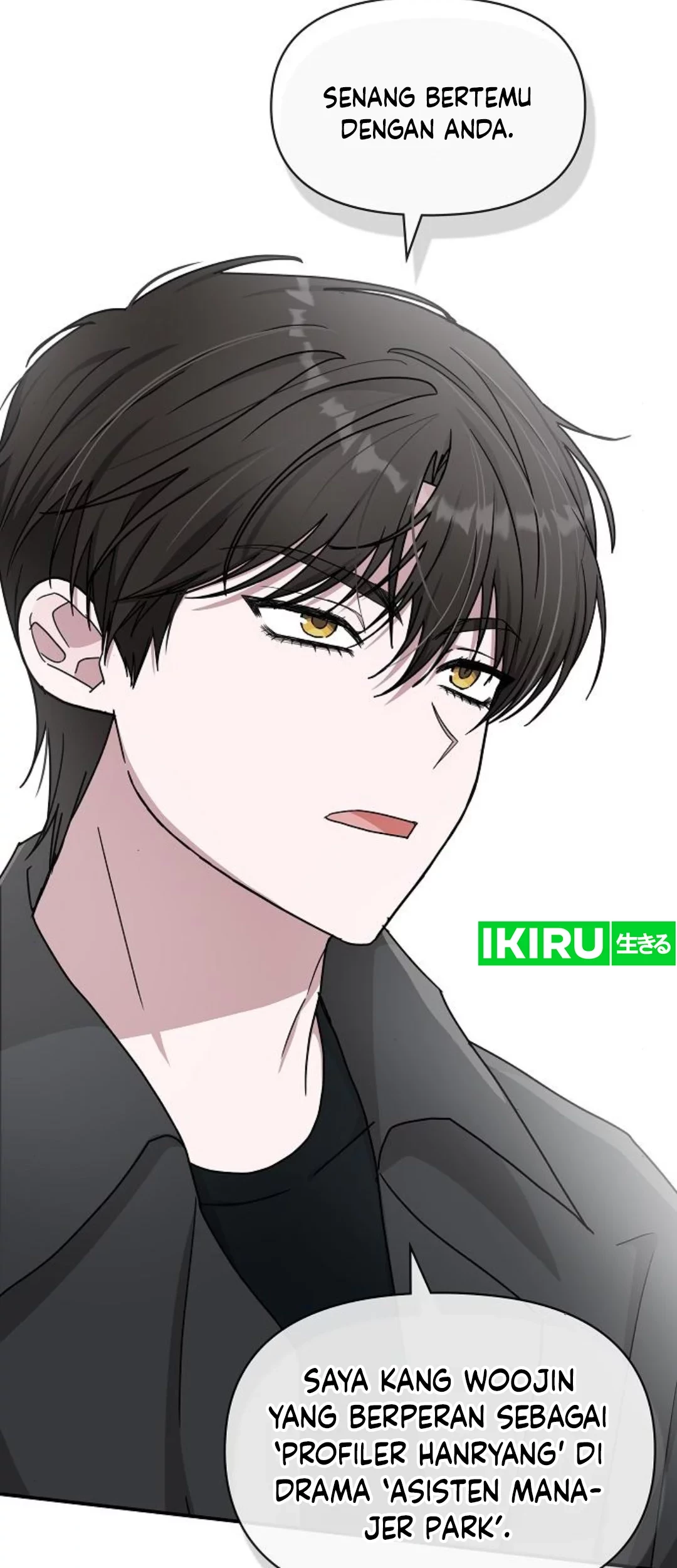 I Was Immediately Mistaken for a Monster Genius Actor Chapter 33 Gambar 27