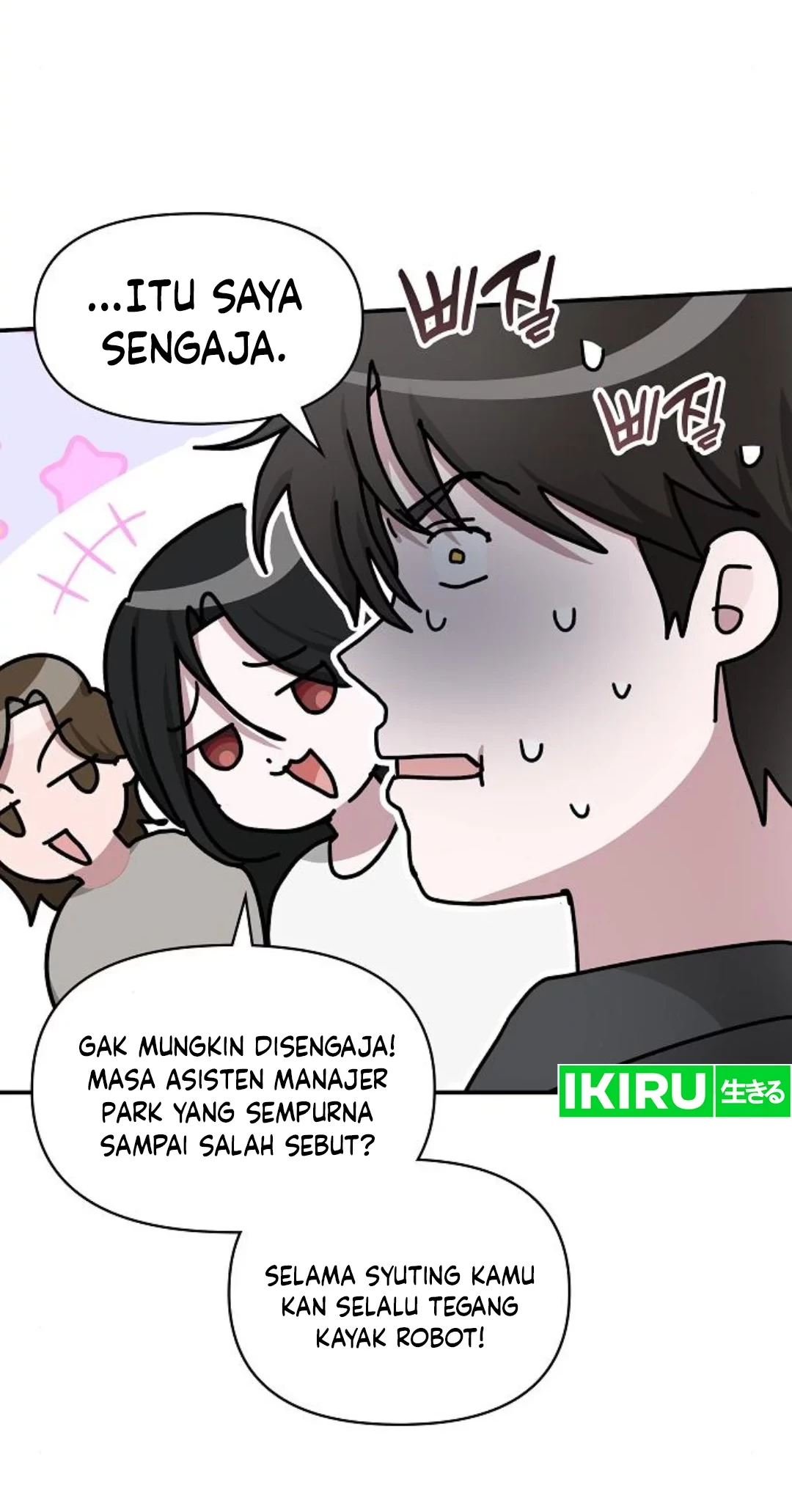 I Was Immediately Mistaken for a Monster Genius Actor Chapter 33 Gambar 31