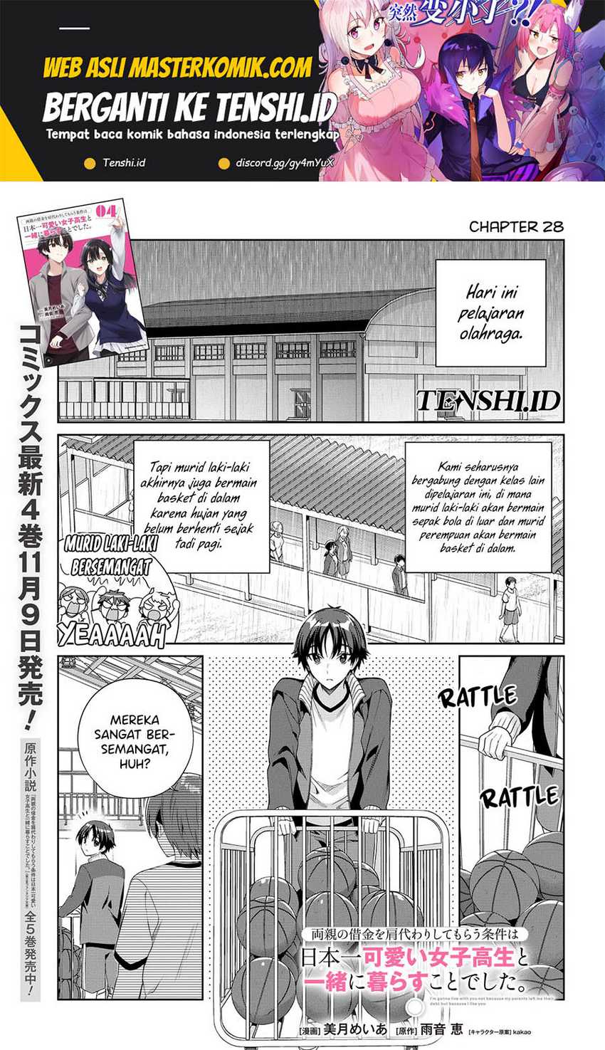 Manga Ryoushin no Shakkin wo Katagawari Shite Morau Jouken wa Nihon’ichi Kawaii Joshikousei to Issho ni Kurasu Koto Deshita Chapter 28 gambar nomor 2