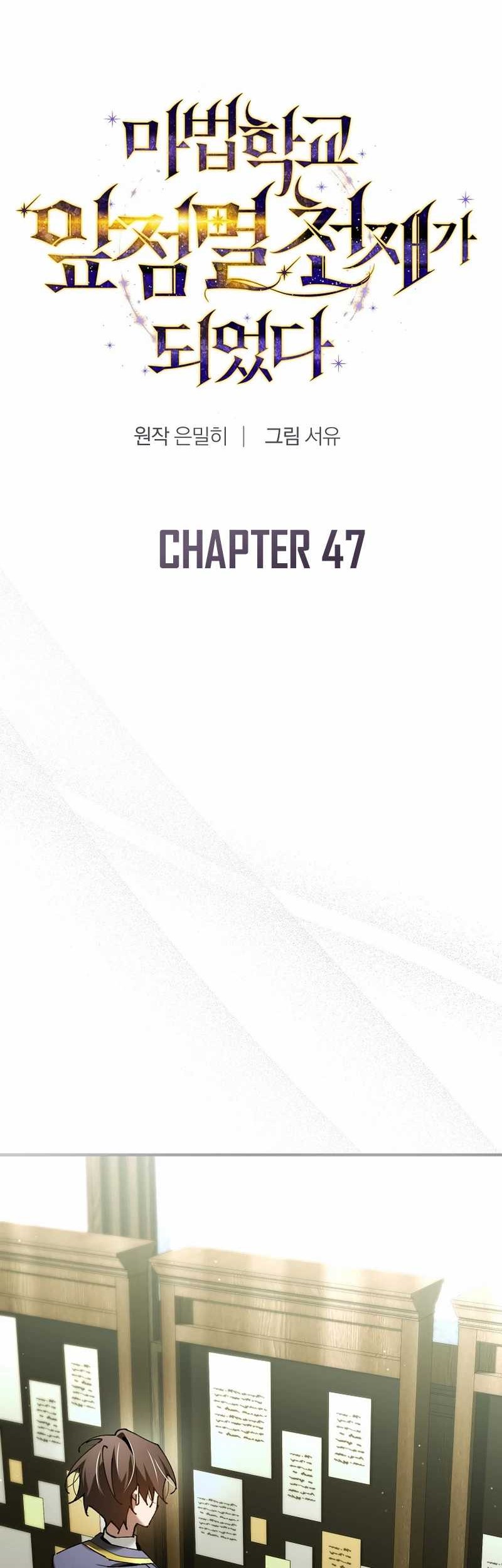 Magic Academy’s Genius Blinker Chapter 47 Gambar 5