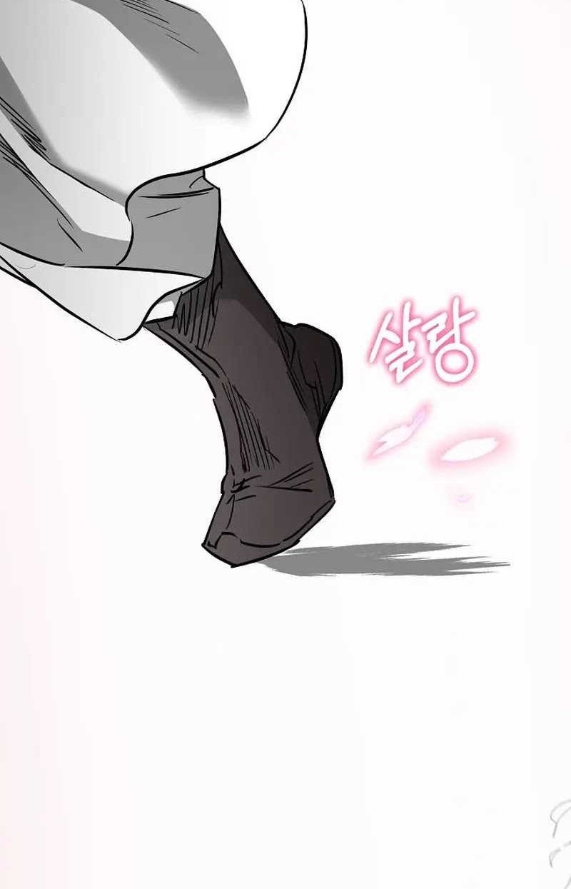 Childhood Friend Of The Zenith Chapter 40 Gambar 8