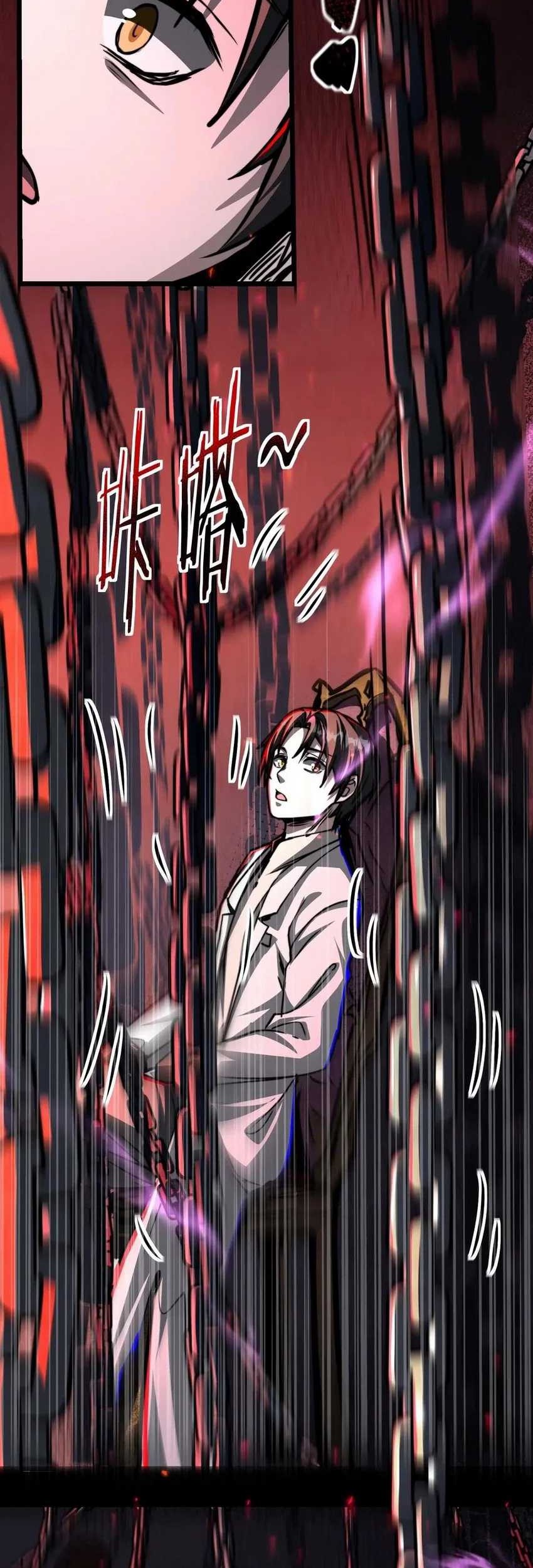 Creepy Pharmacist: All My Patients Are Horrific Chapter 61 Gambar 10