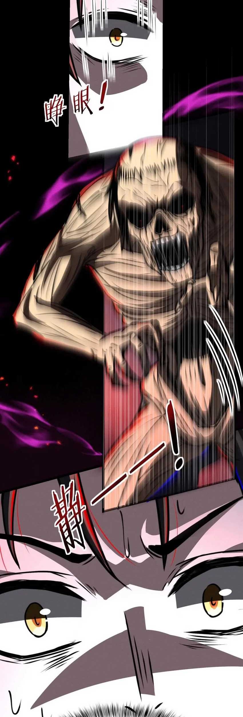 Creepy Pharmacist: All My Patients Are Horrific Chapter 61 Gambar 16