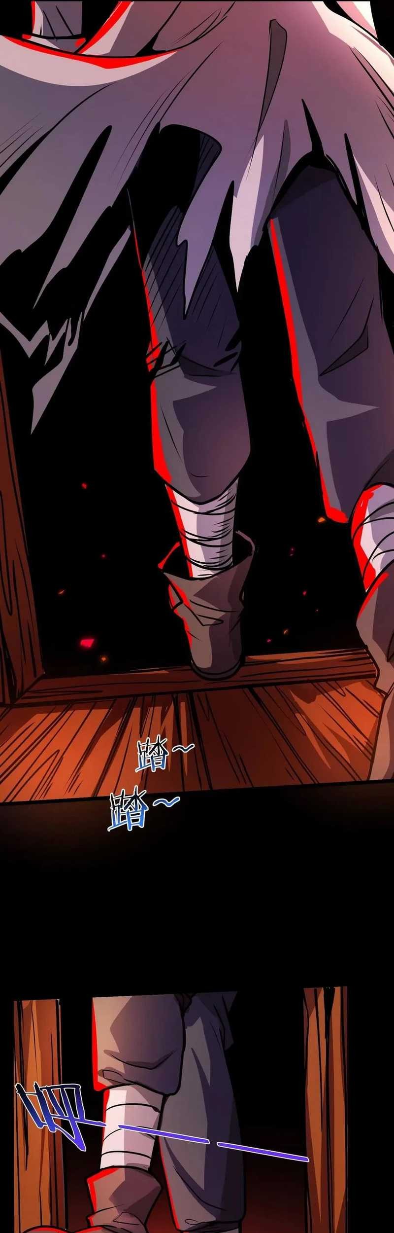 Creepy Pharmacist: All My Patients Are Horrific Chapter 60 Gambar 6