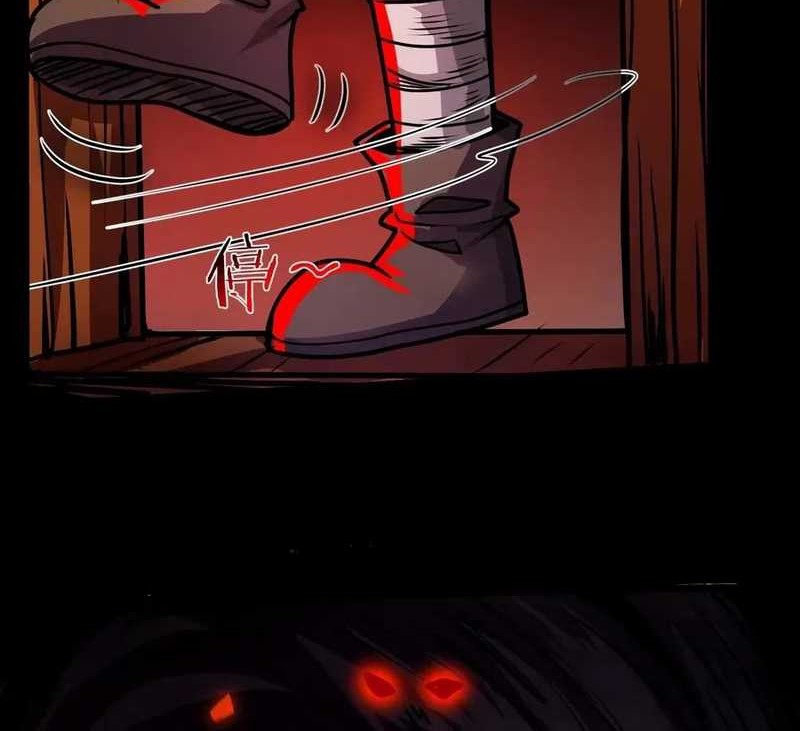 Creepy Pharmacist: All My Patients Are Horrific Chapter 60 Gambar 7