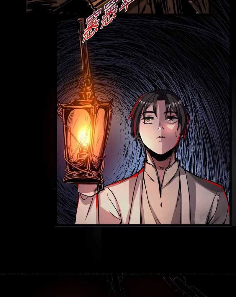 Creepy Pharmacist: All My Patients Are Horrific Chapter 60 Gambar 15