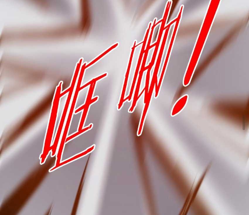 Creepy Pharmacist: All My Patients Are Horrific Chapter 12 Gambar 16