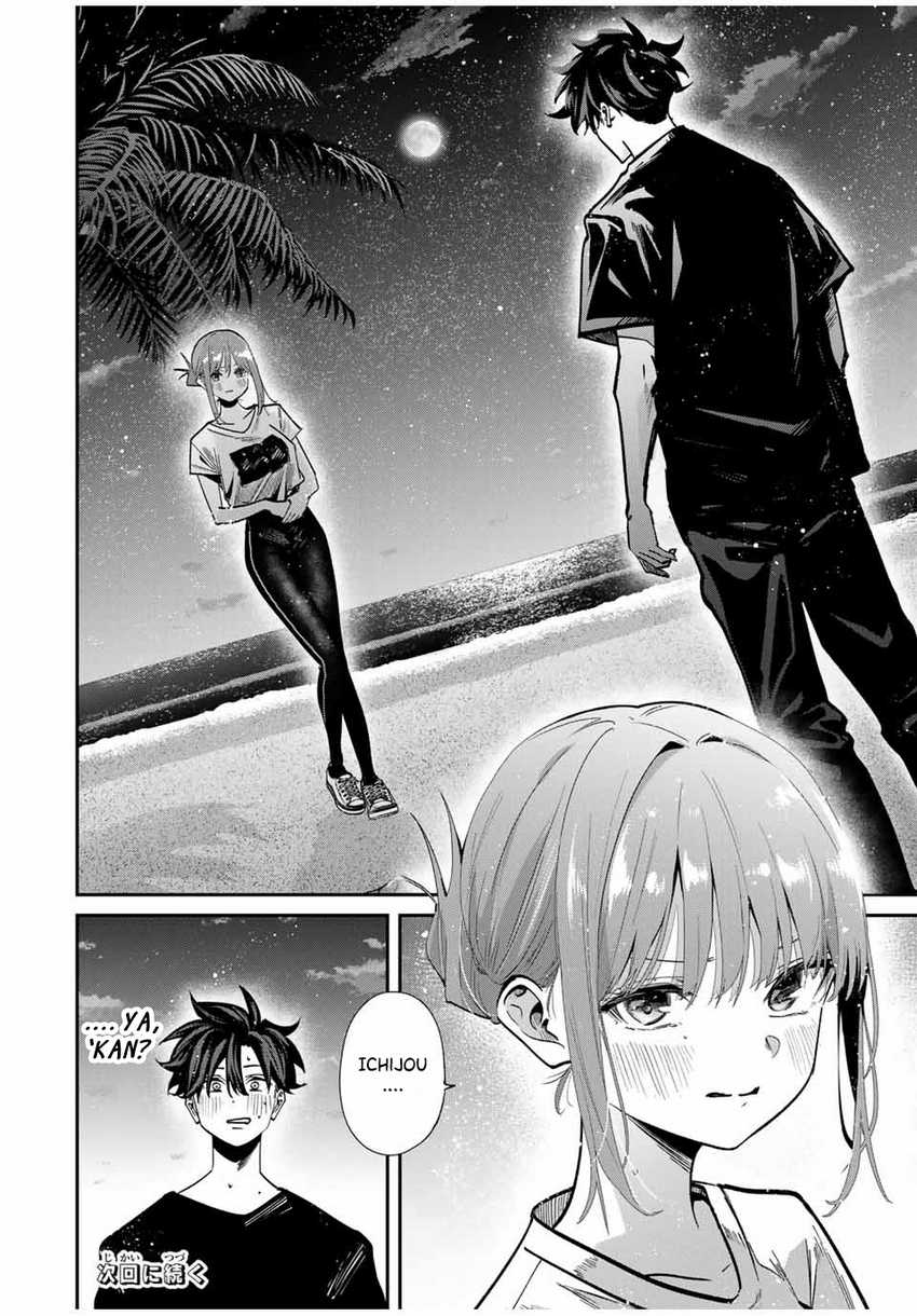 Kono Sekai ga Izure Horobu Koto wo, Ore dake ga Shitte Iru Chapter 98 Gambar 18