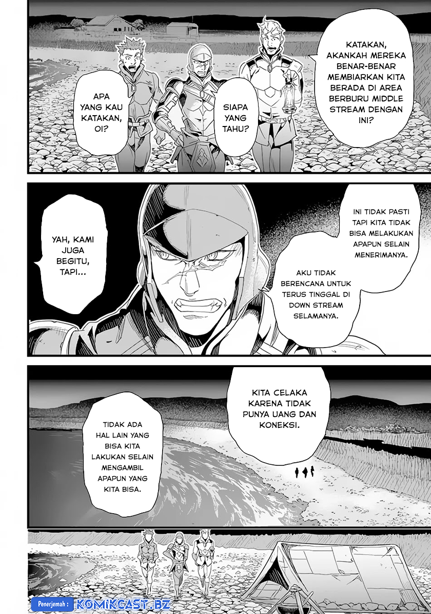 Yakudatazu Skill ni Jinsei o Sosogikomi 25-nen, Imasara Saikyou no Boukentan Midori Kashi no Akira Chapter 25 Gambar 16