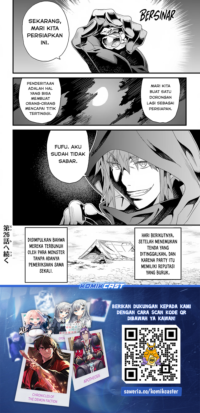 Yakudatazu Skill ni Jinsei o Sosogikomi 25-nen, Imasara Saikyou no Boukentan Midori Kashi no Akira Chapter 25 Gambar 22