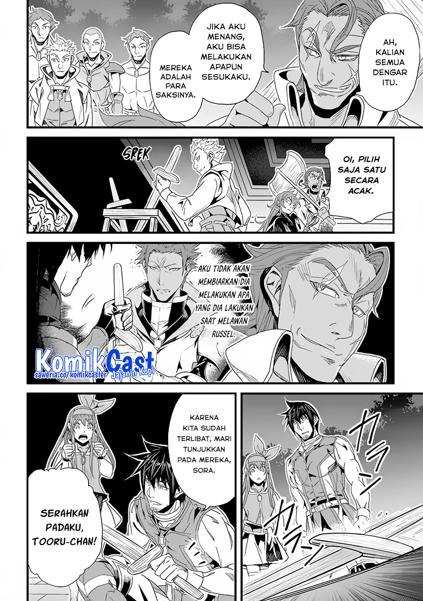 Yakudatazu Skill ni Jinsei o Sosogikomi 25-nen, Imasara Saikyou no Boukentan Midori Kashi no Akira Chapter 25 Gambar 3