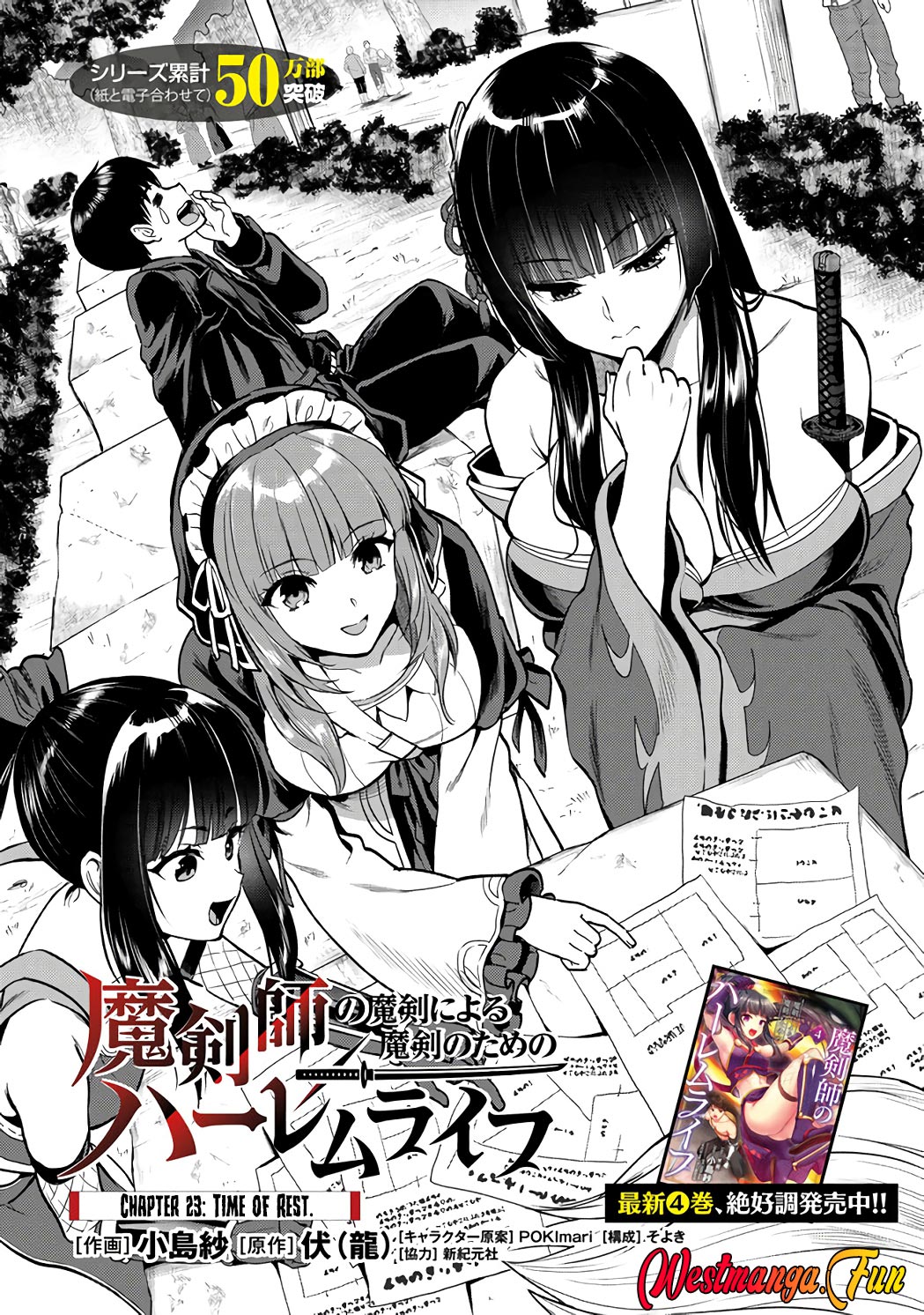 Manga Makenshi no Maken Niyoru Maken no Tame no Harem Life Chapter 23.2 gambar nomor 2