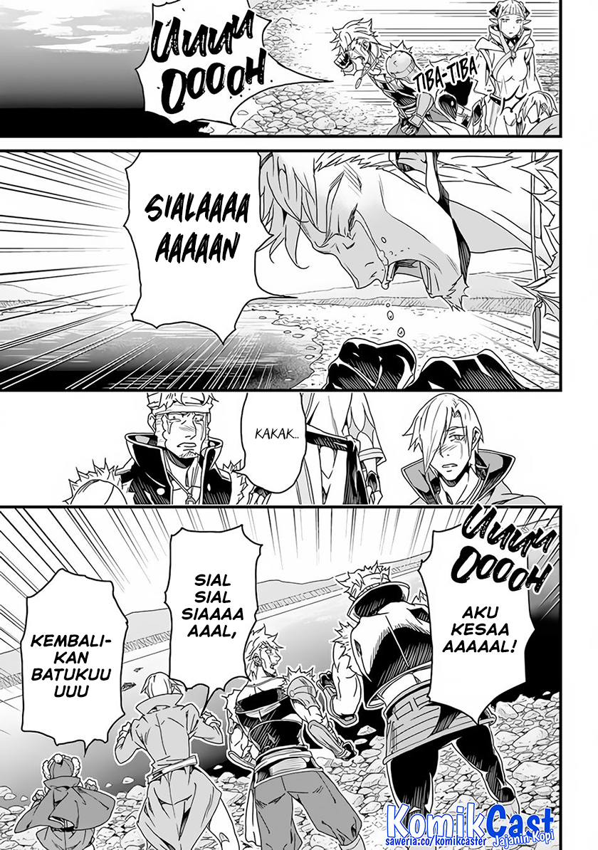 Yakudatazu Skill ni Jinsei o Sosogikomi 25-nen, Imasara Saikyou no Boukentan Midori Kashi no Akira Chapter 26 Gambar 17