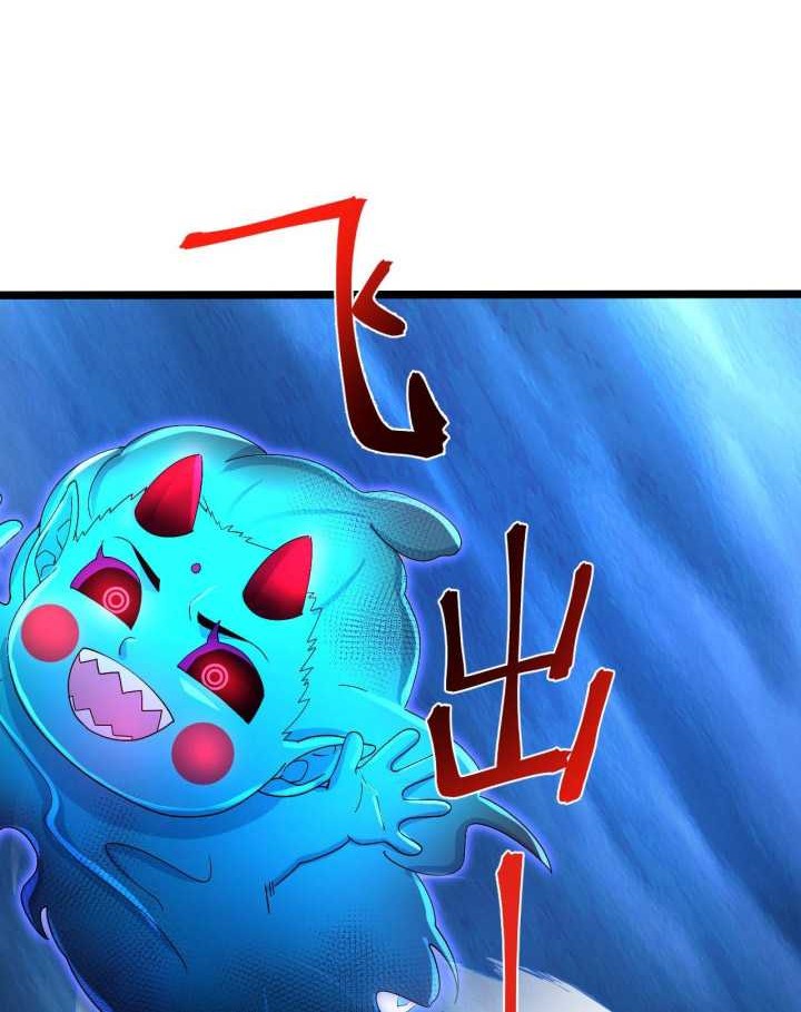 Against the Gods Chapter 706 Gambar 5