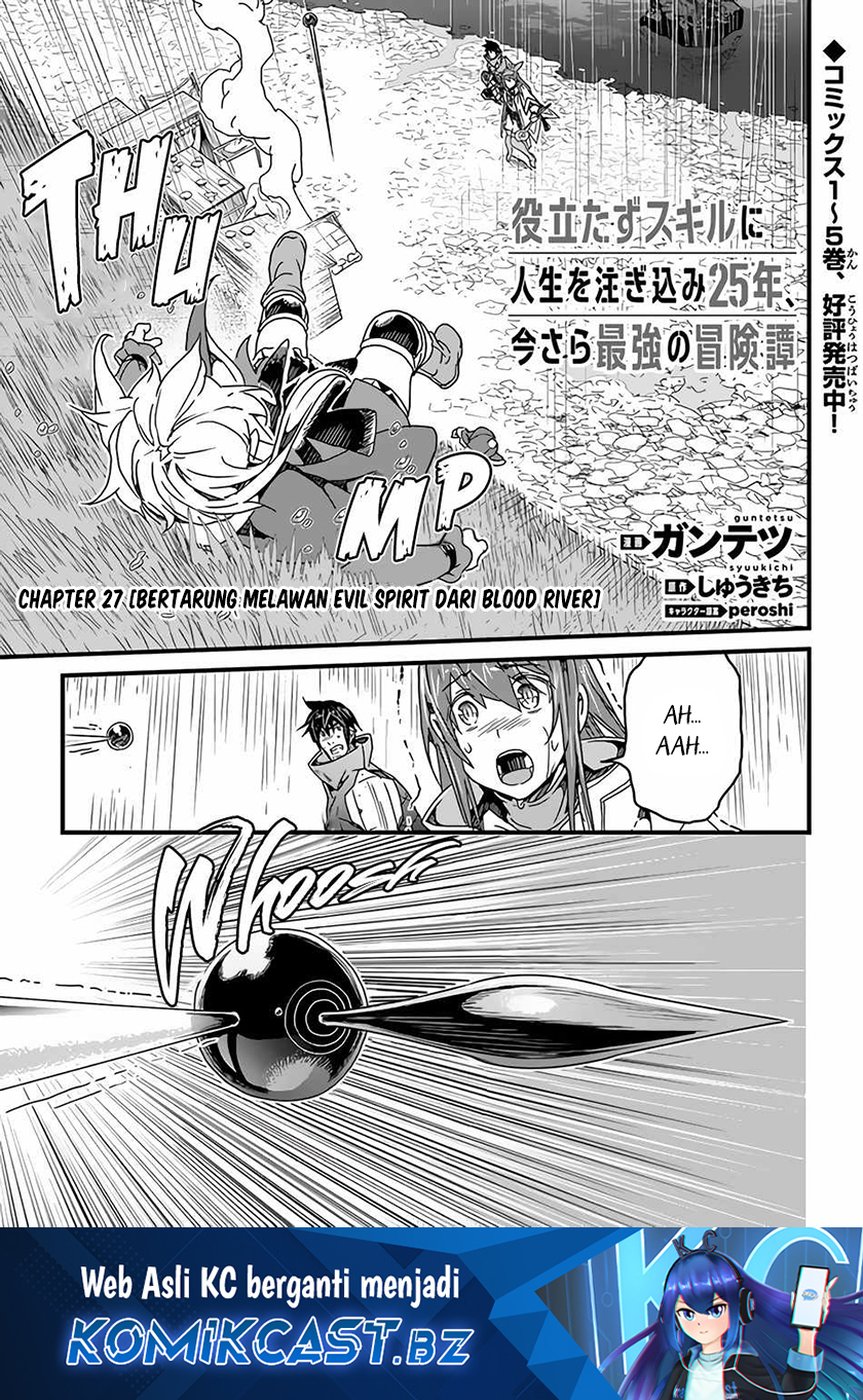 Manga Yakudatazu Skill ni Jinsei o Sosogikomi 25-nen, Imasara Saikyou no Boukentan Midori Kashi no Akira Chapter 27 gambar nomor 2