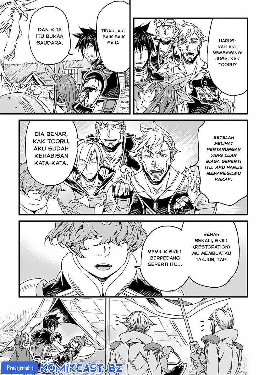 Yakudatazu Skill ni Jinsei o Sosogikomi 25-nen, Imasara Saikyou no Boukentan Midori Kashi no Akira Chapter 27 Gambar 20