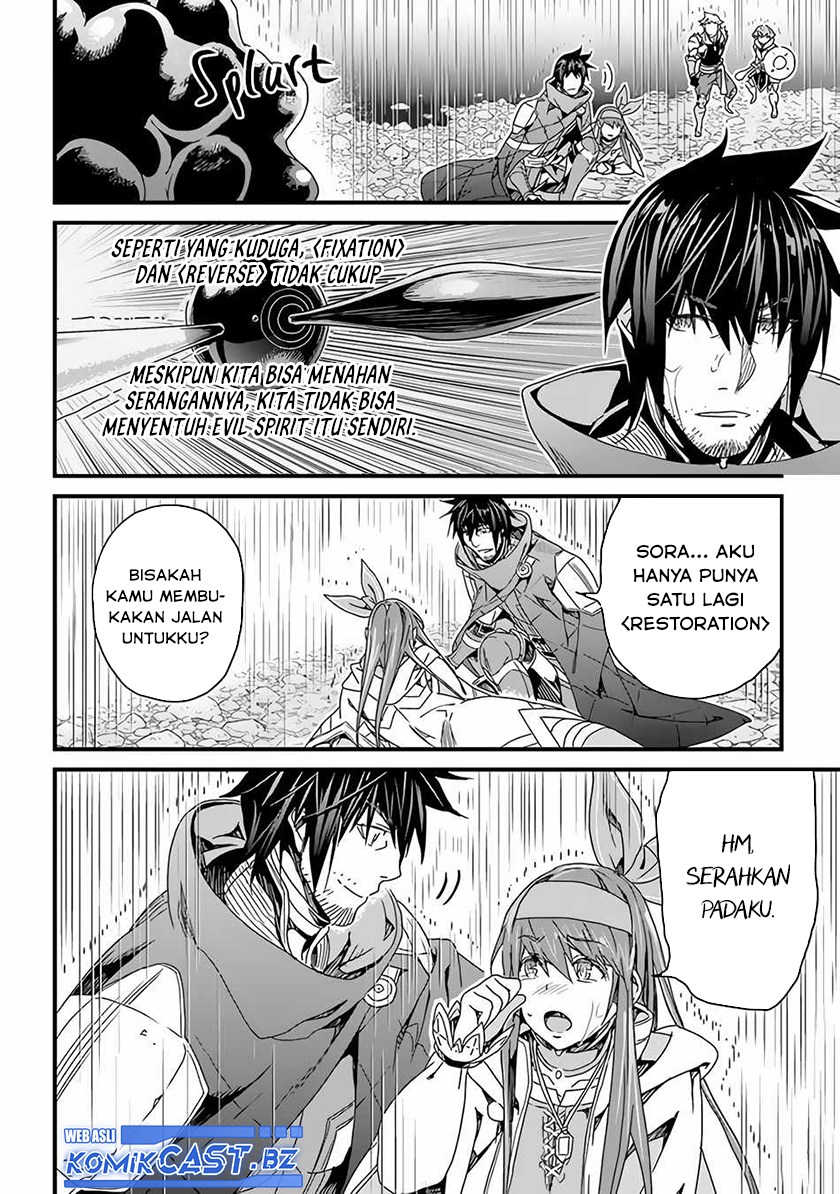 Yakudatazu Skill ni Jinsei o Sosogikomi 25-nen, Imasara Saikyou no Boukentan Midori Kashi no Akira Chapter 27 Gambar 5