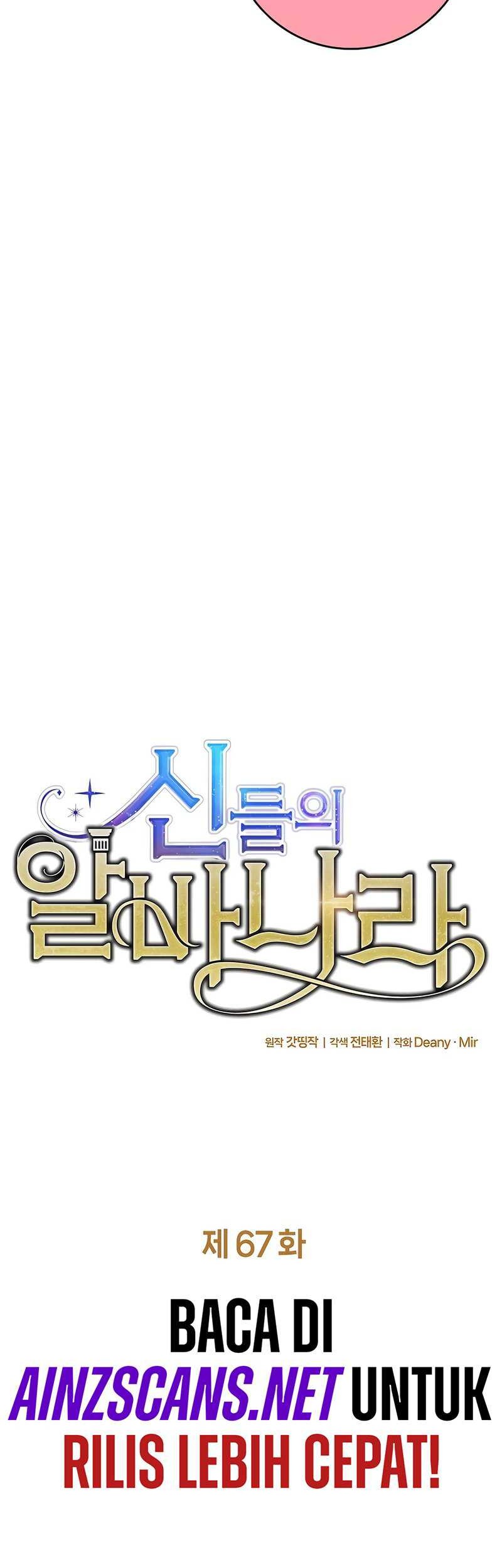 I Became A Part Time Employee For Gods (Albanara of the Gods) Chapter 67 Gambar 16