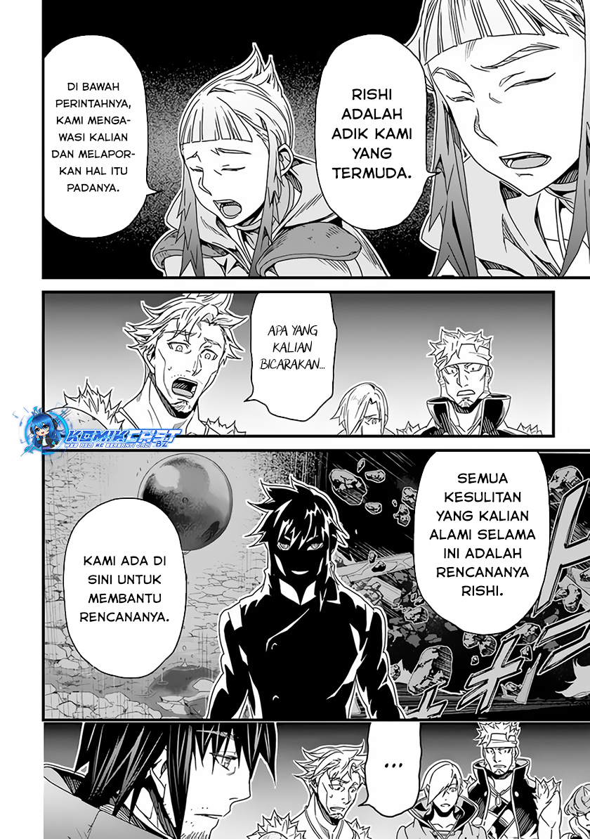 Yakudatazu Skill ni Jinsei o Sosogikomi 25-nen, Imasara Saikyou no Boukentan Midori Kashi no Akira Chapter 28.1 Gambar 13