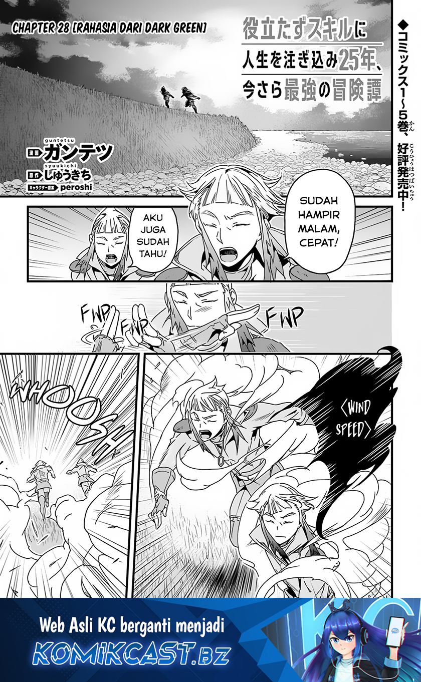 Manga Yakudatazu Skill ni Jinsei o Sosogikomi 25-nen, Imasara Saikyou no Boukentan Midori Kashi no Akira Chapter 28.1 gambar nomor 2