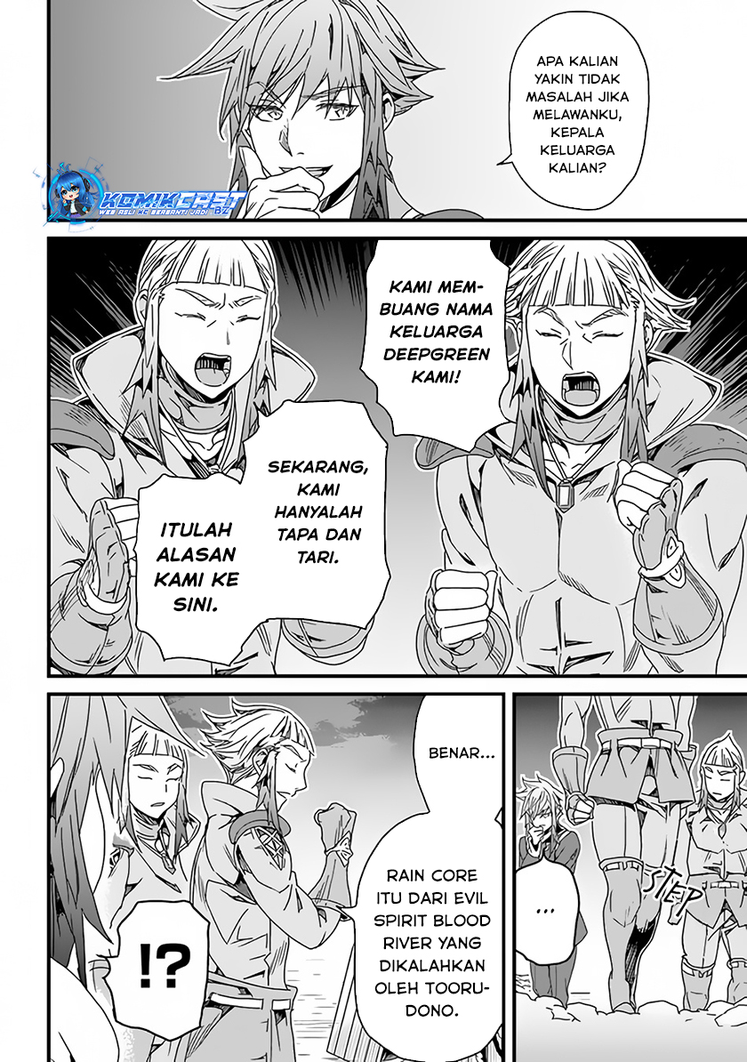 Yakudatazu Skill ni Jinsei o Sosogikomi 25-nen, Imasara Saikyou no Boukentan Midori Kashi no Akira Chapter 28.1 Gambar 7