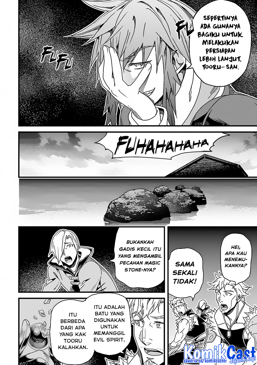 Yakudatazu Skill ni Jinsei o Sosogikomi 25-nen, Imasara Saikyou no Boukentan Midori Kashi no Akira Chapter 28.1 Gambar 9