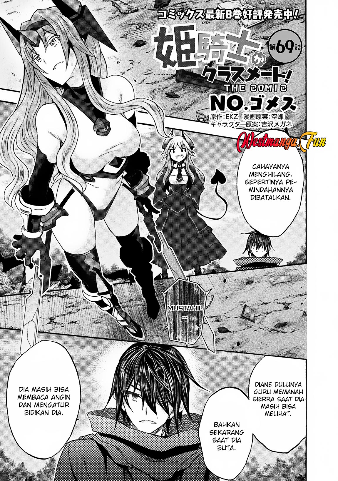 Manga Himekishi ga Classmate! Chapter 69 gambar nomor 2