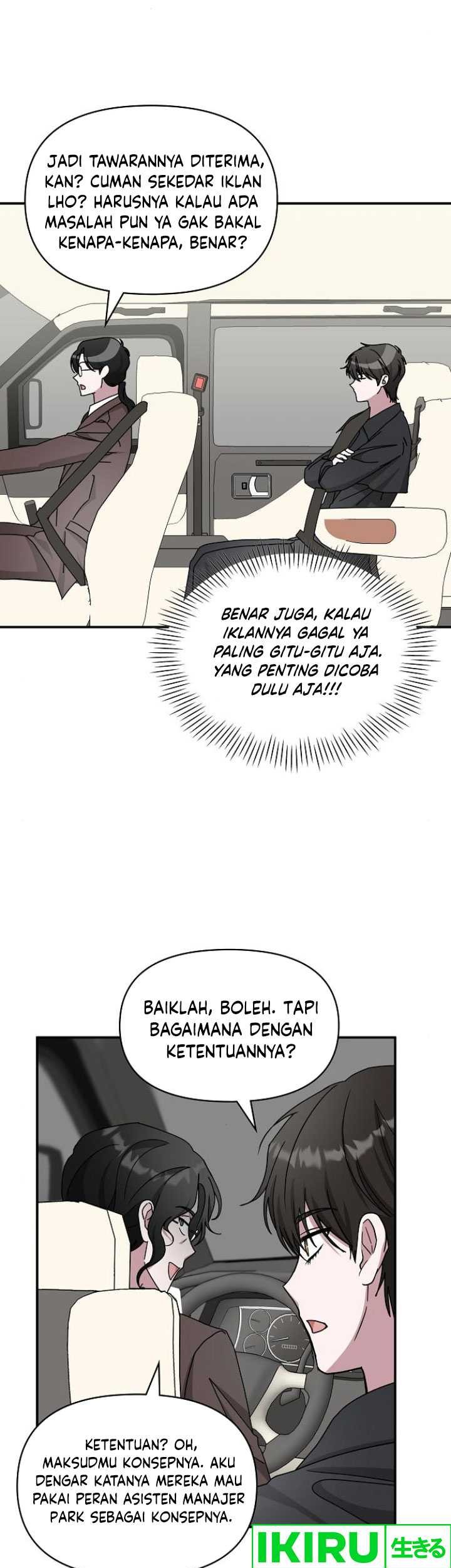 I Was Immediately Mistaken for a Monster Genius Actor Chapter 34 Gambar 8