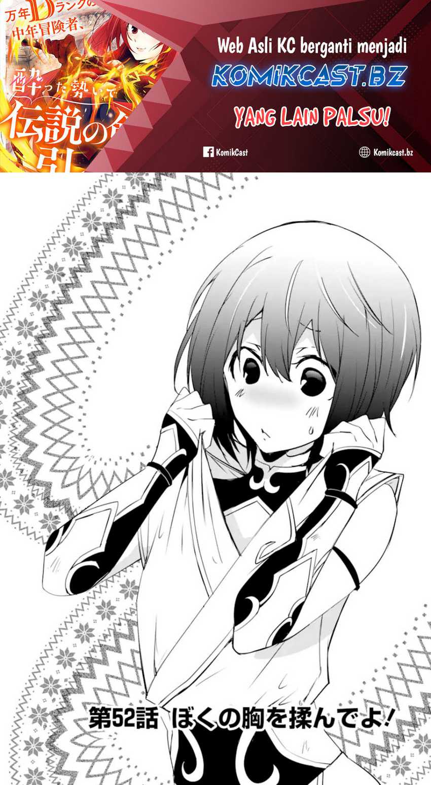 Manga Mannen D-rank No Chuunen Boukensha Yotta Ikioi De Densetsu No Ken Wo Hikkonuku Chapter 52 gambar nomor 2