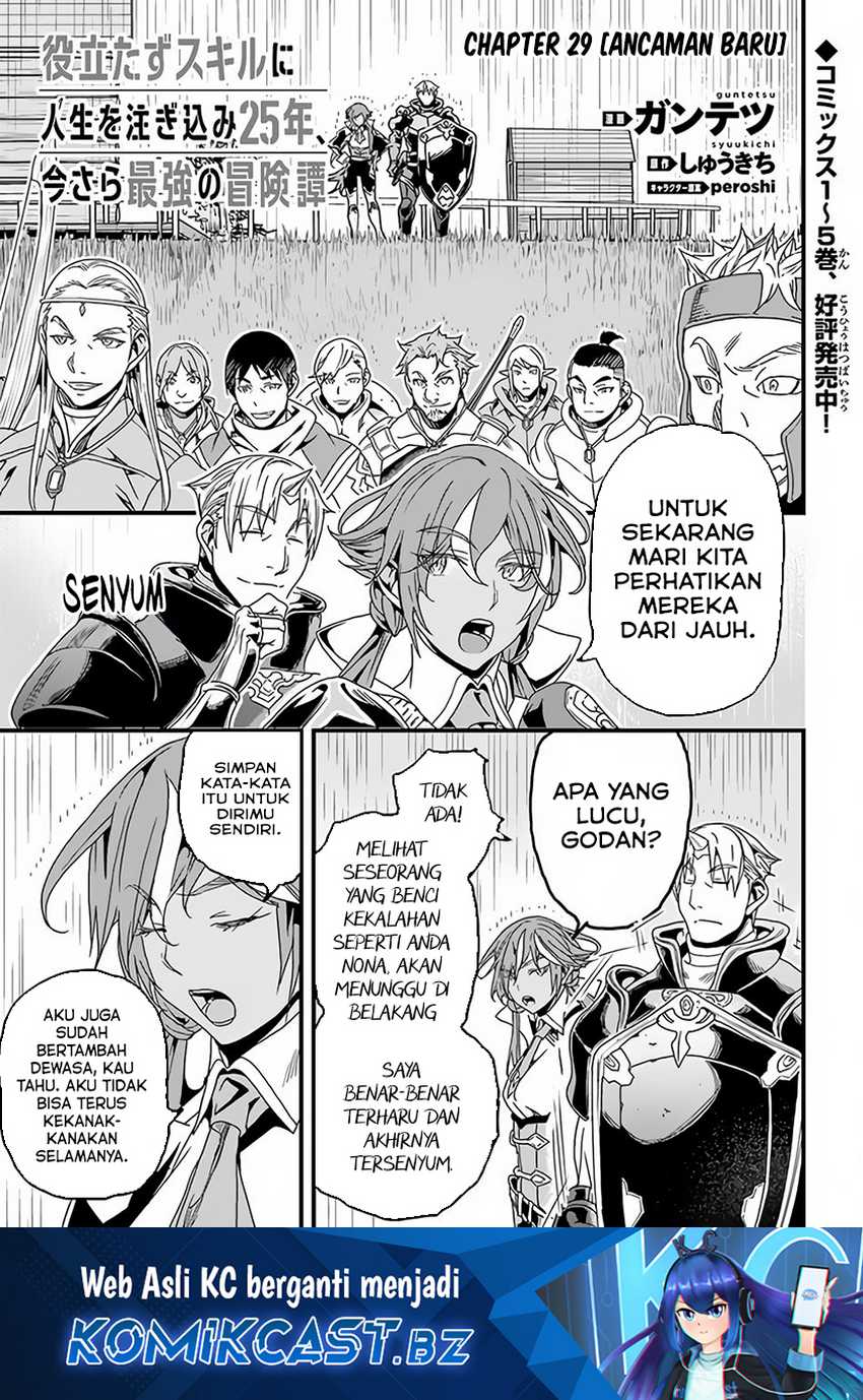 Manga Yakudatazu Skill ni Jinsei o Sosogikomi 25-nen, Imasara Saikyou no Boukentan Midori Kashi no Akira Chapter 29.1 gambar nomor 2